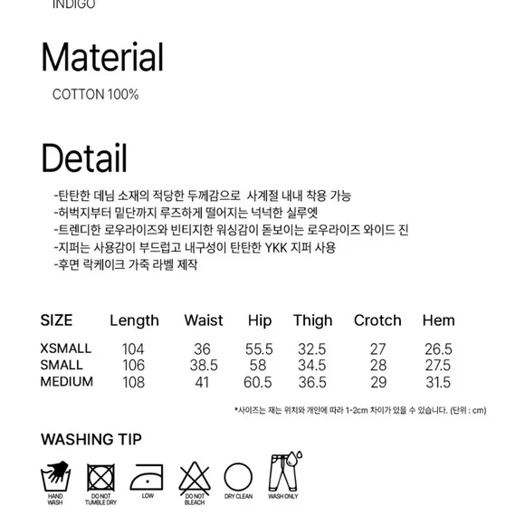 Musinsa rockcake jean - Picture 7 of 12